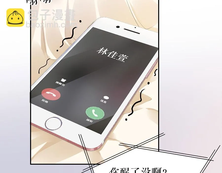 第20话 拒之门外 第37页