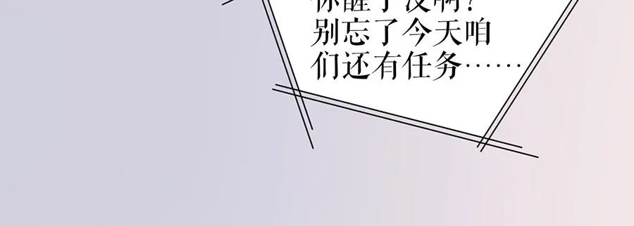 第20话 拒之门外 第38页