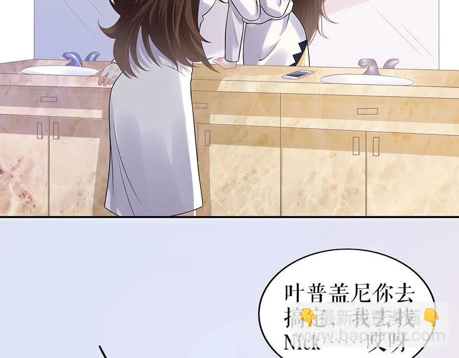 第20话 拒之门外 第42页