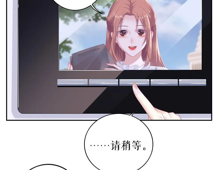 第20话 拒之门外 第56页