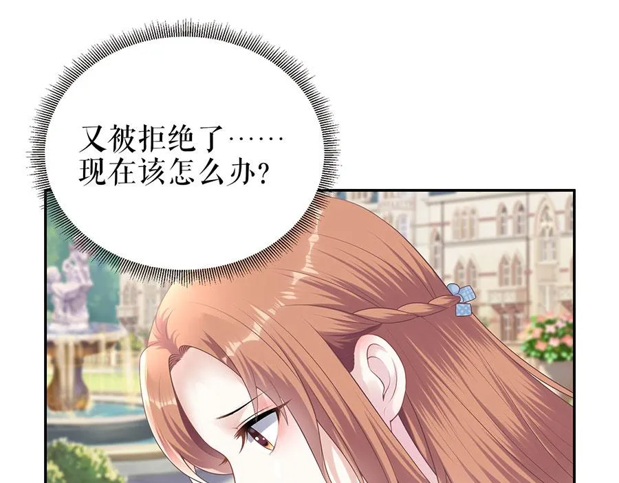 第20话 拒之门外 第65页