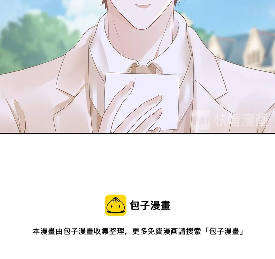 第20话 拒之门外 第84页