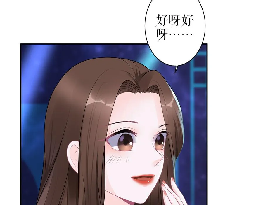 第19话 特殊的醒酒方式 第14页