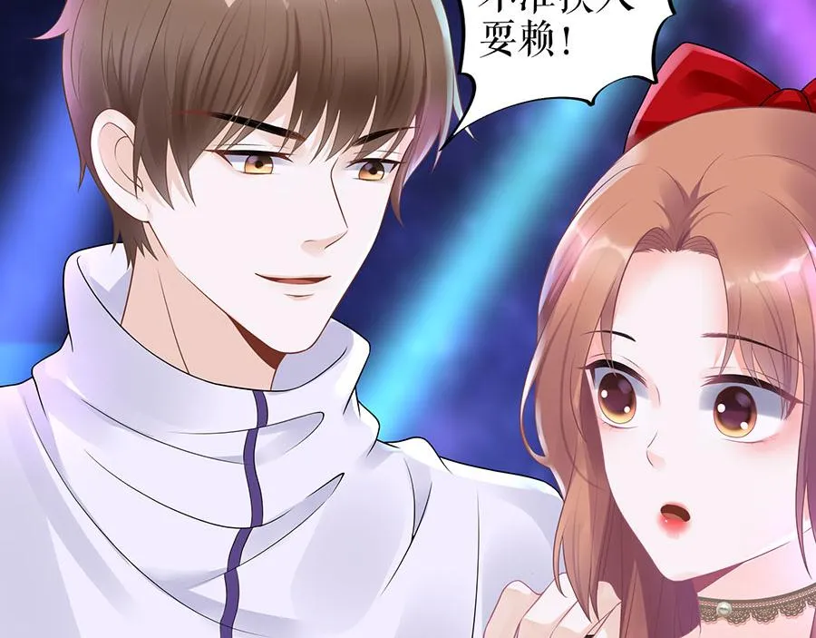第19话 特殊的醒酒方式 第17页