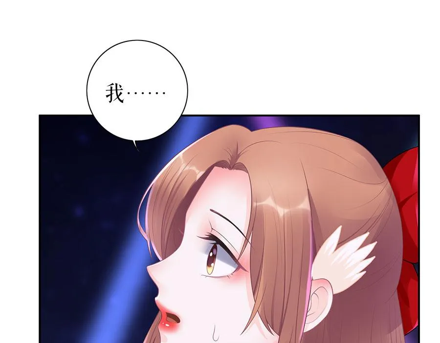第19话 特殊的醒酒方式 第20页