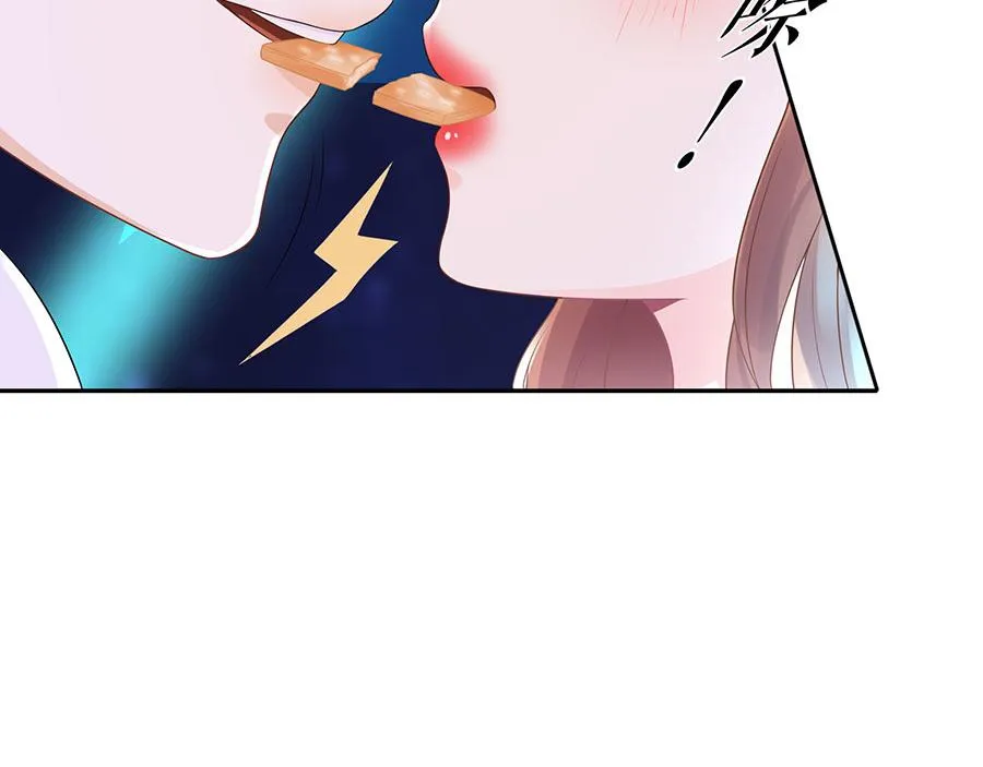 第19话 特殊的醒酒方式 第38页
