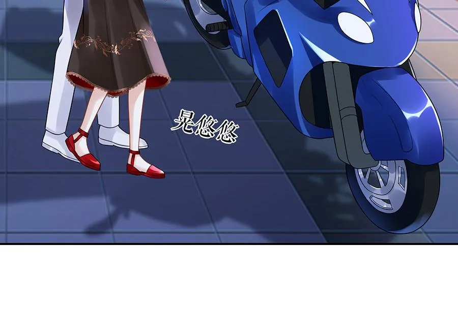 第19话 特殊的醒酒方式 第47页