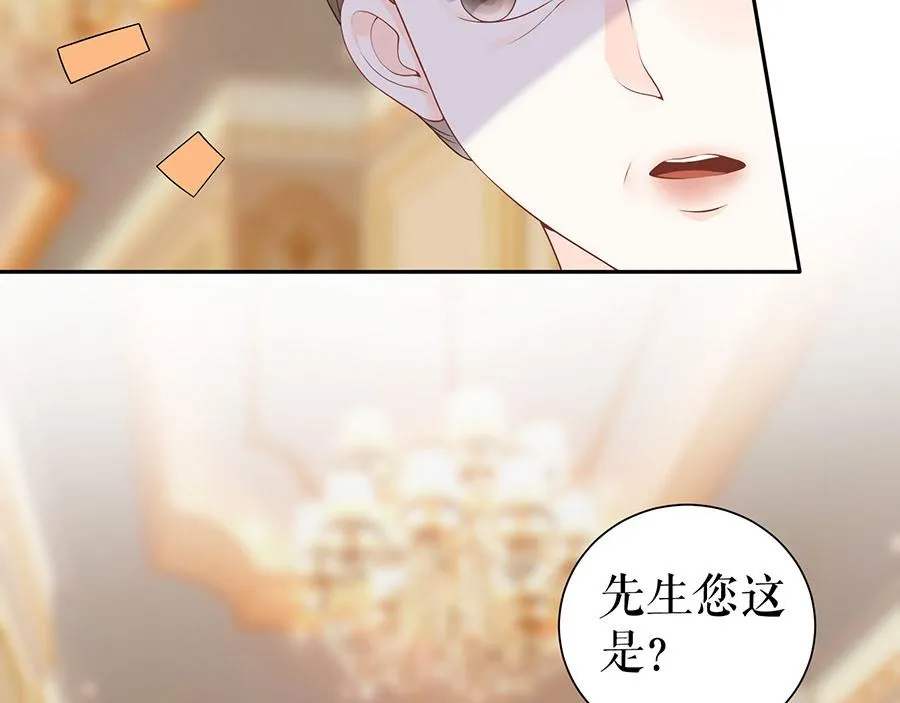 第18话 周翊安 第2页