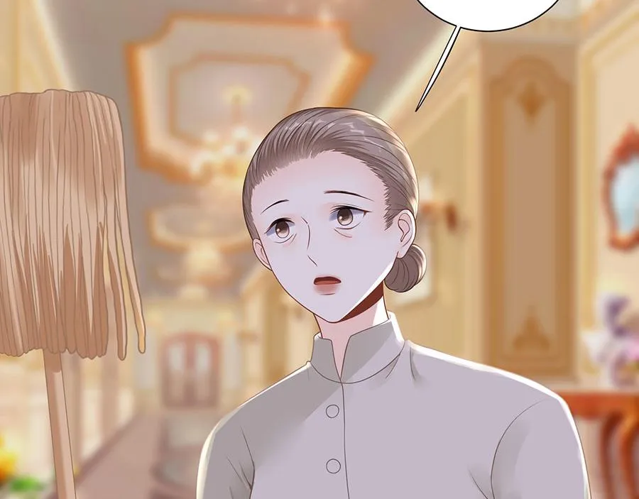 第18话 周翊安 第3页