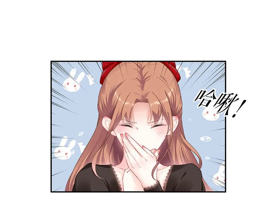 第18话 周翊安 第22页
