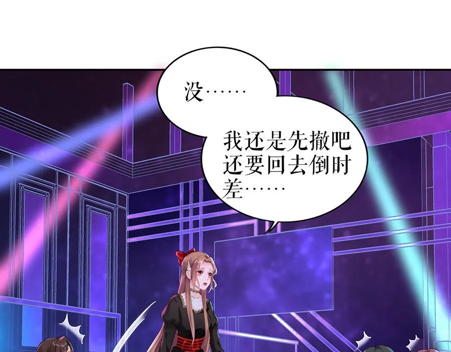 第18话 周翊安 第26页