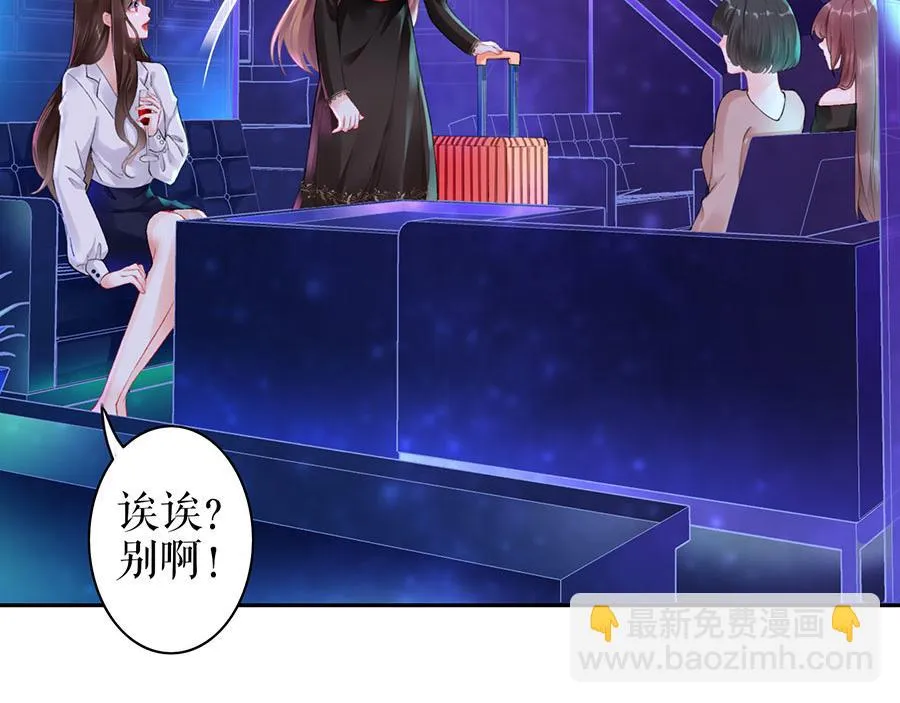 第18话 周翊安 第27页