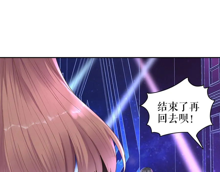 第18话 周翊安 第28页
