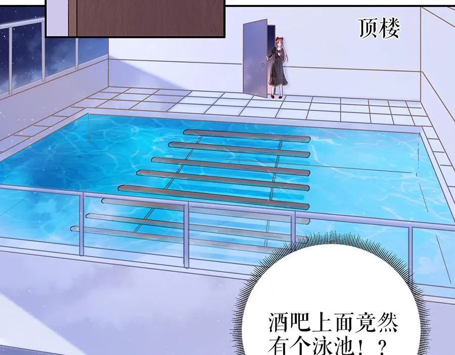 第18话 周翊安 第34页