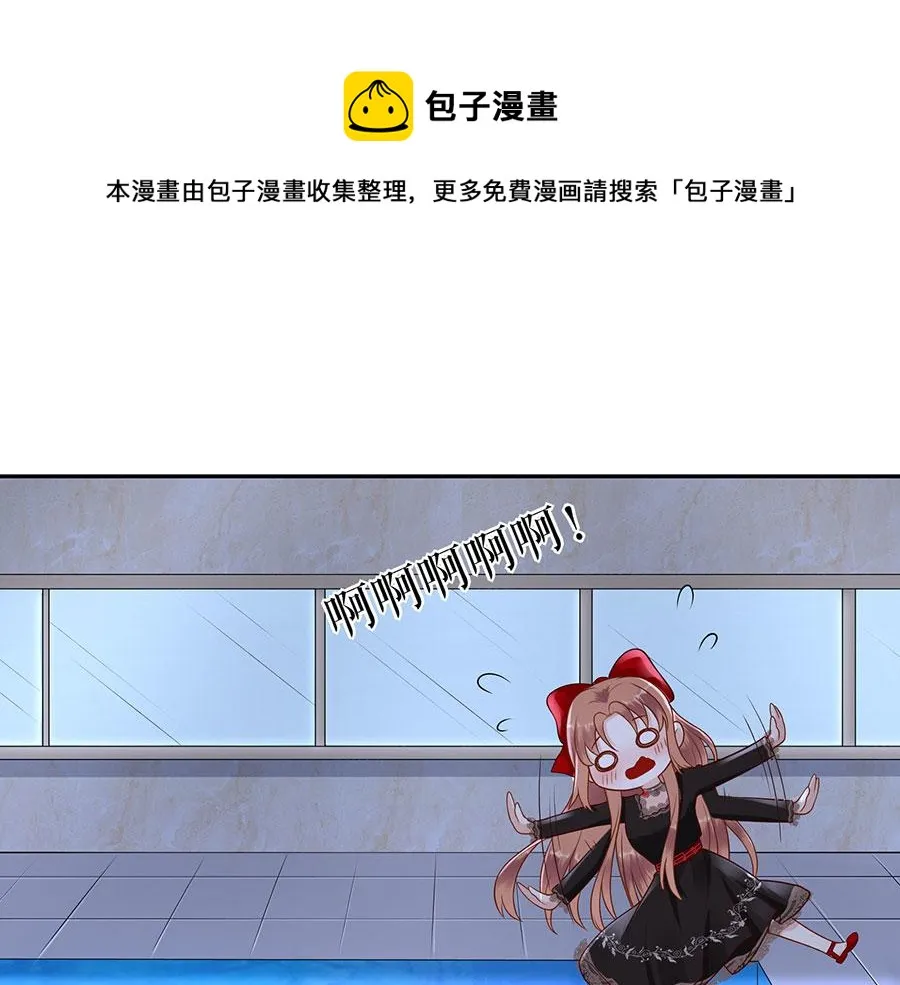 第18话 周翊安 第39页