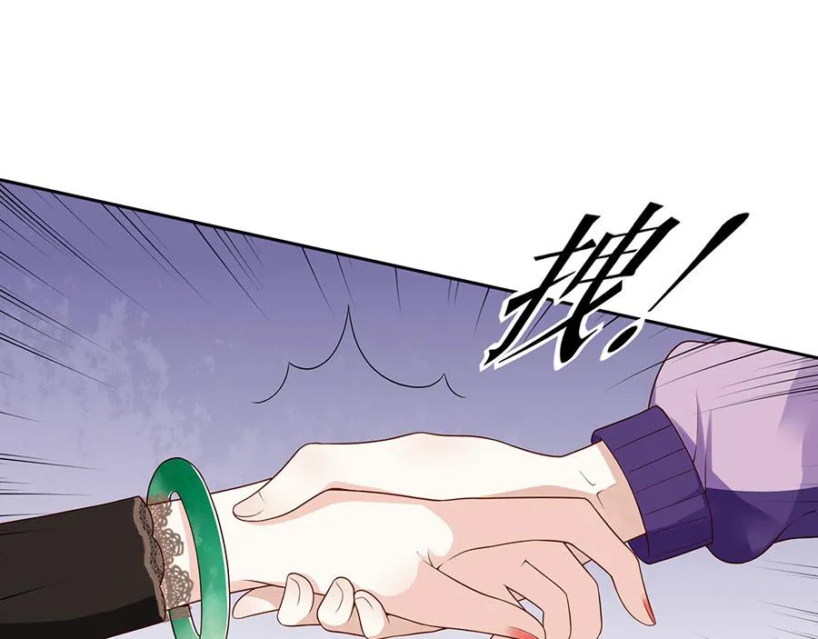 第18话 周翊安 第41页