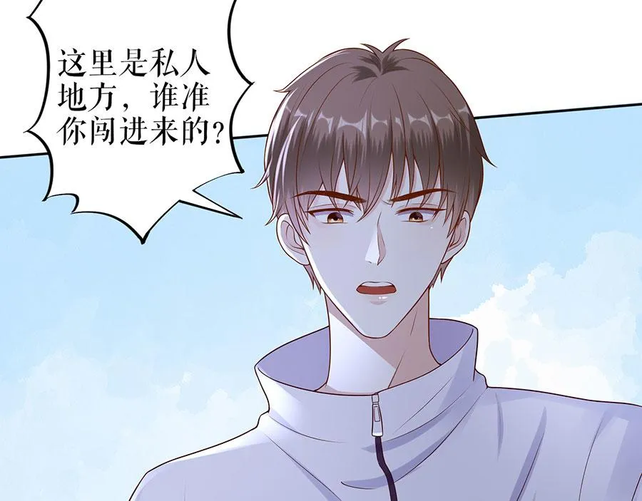 第18话 周翊安 第43页