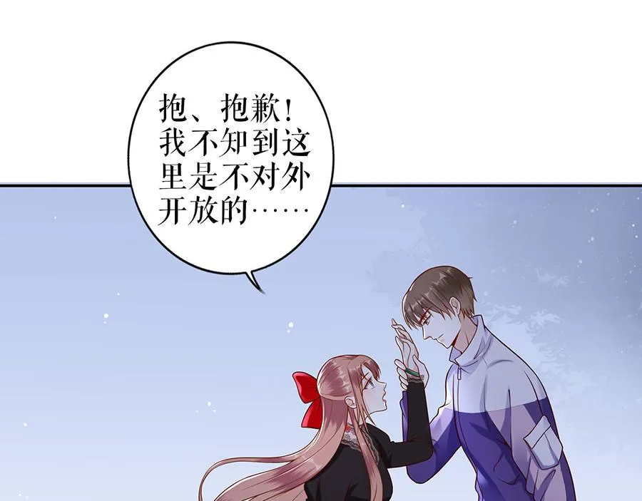 第18话 周翊安 第45页