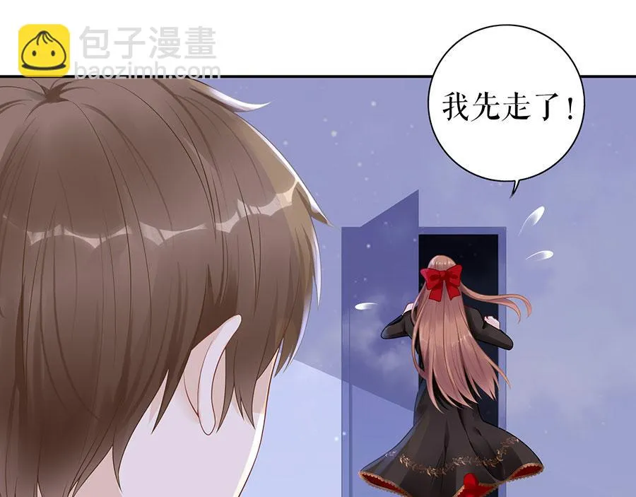 第18话 周翊安 第52页