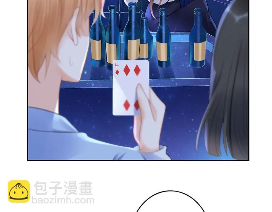 第18话 周翊安 第58页