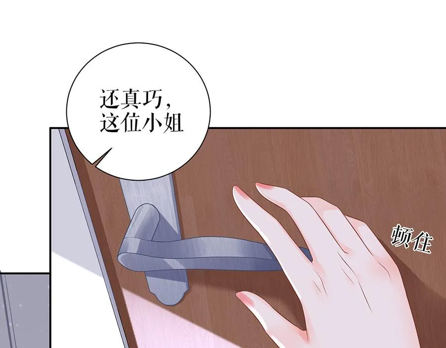 第18话 周翊安 第62页