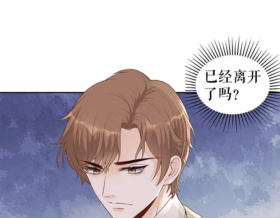第17话 准备回国 第7页