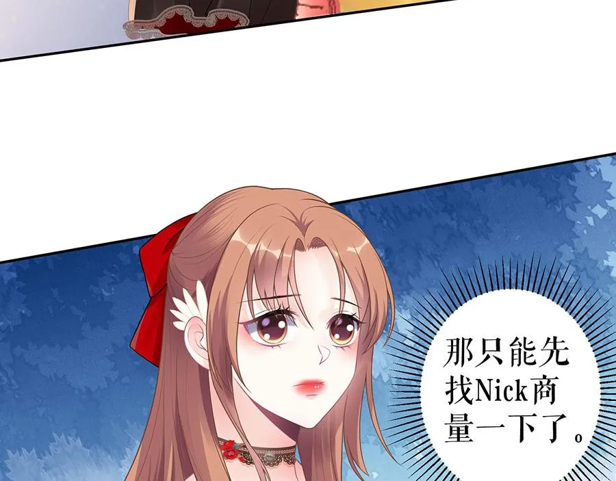 第17话 准备回国 第15页