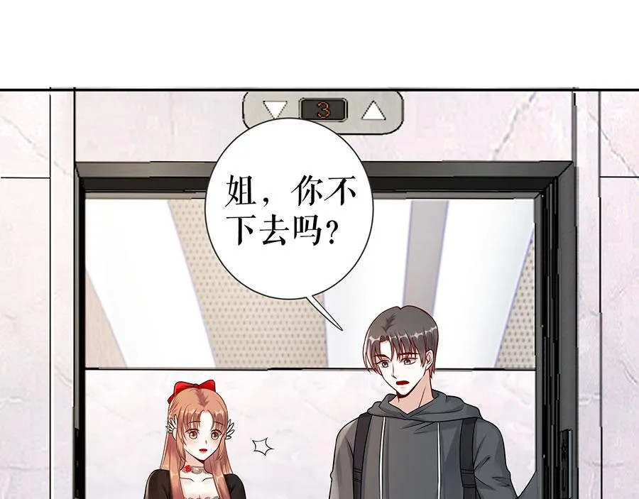 第17话 准备回国 第36页