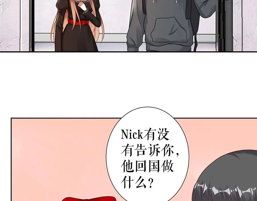 第17话 准备回国 第37页