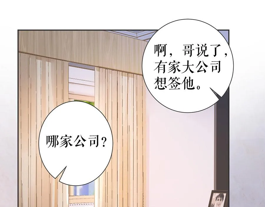 第17话 准备回国 第40页