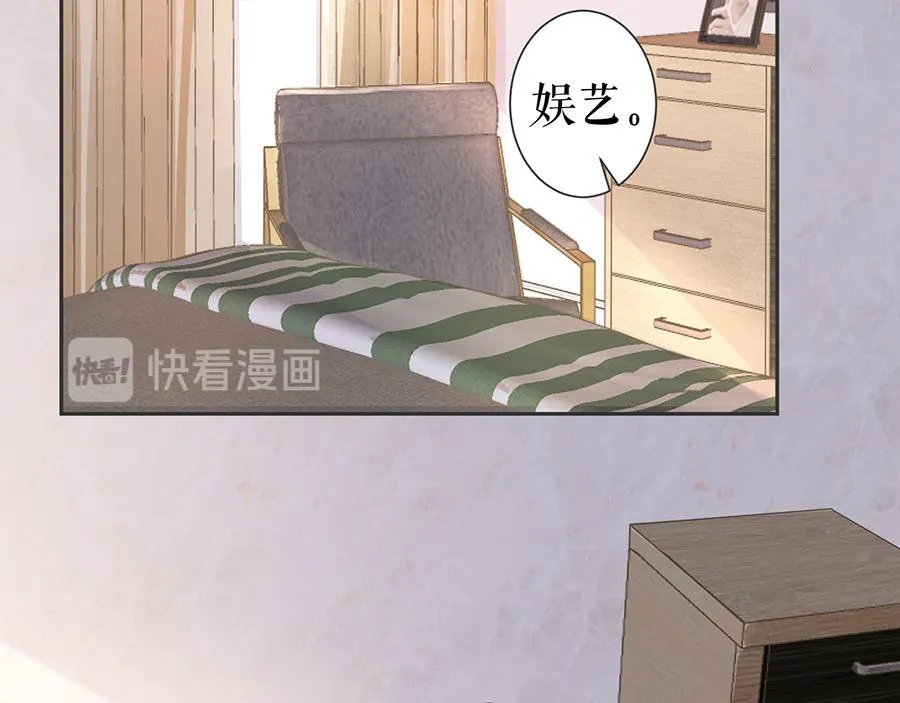 第17话 准备回国 第41页