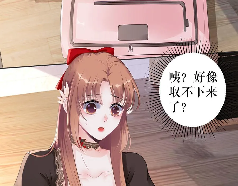 第17话 准备回国 第43页