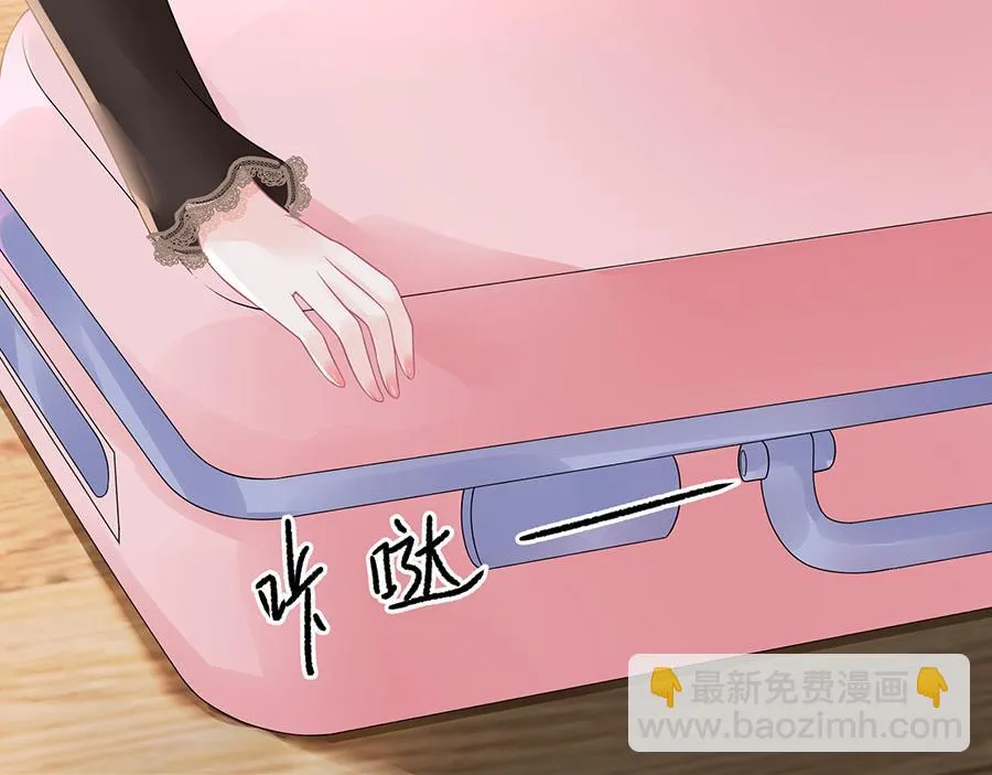 第17话 准备回国 第47页