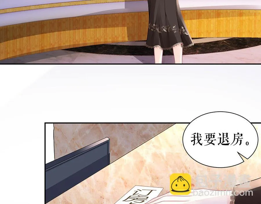 第17话 准备回国 第67页