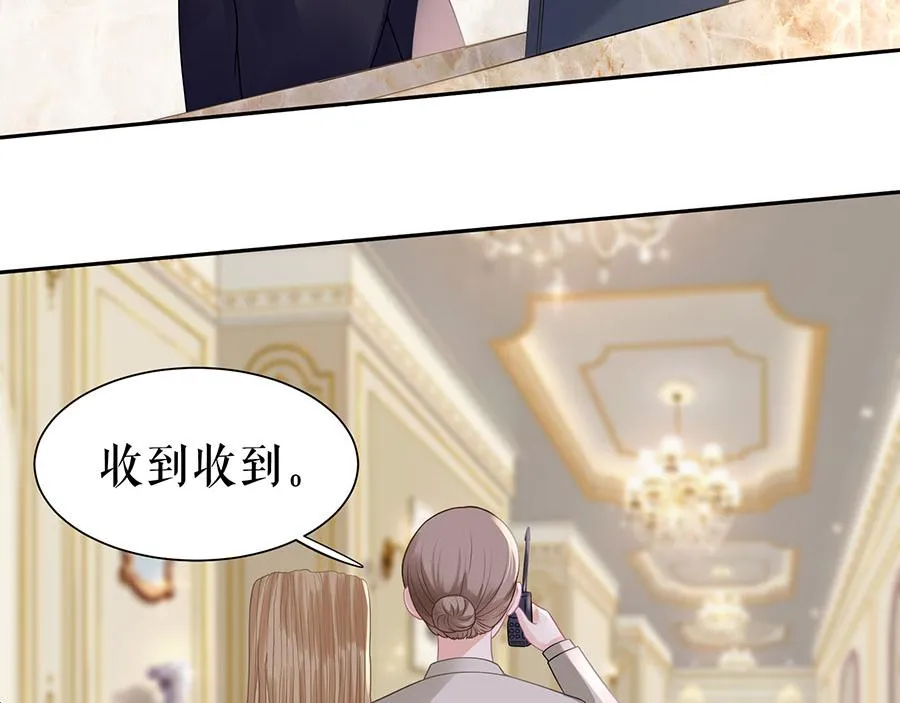 第17话 准备回国 第71页