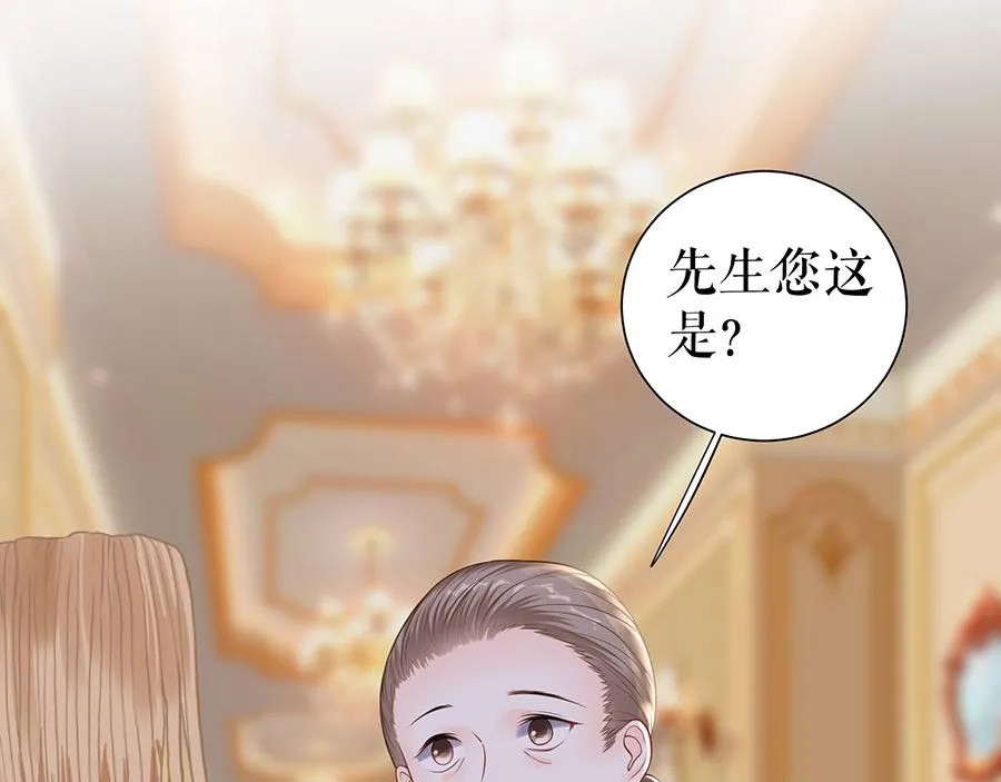 第17话 准备回国 第75页