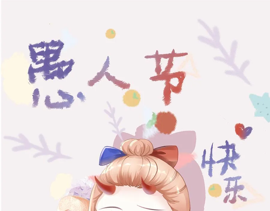 第17话 准备回国 第78页