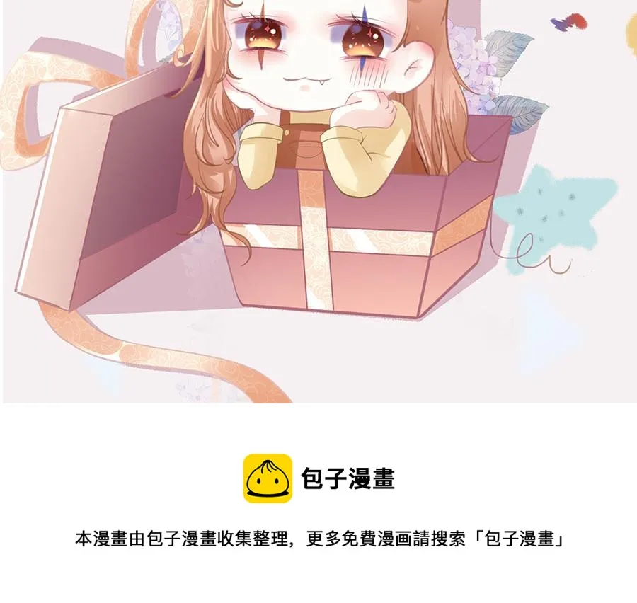 第17话 准备回国 第79页