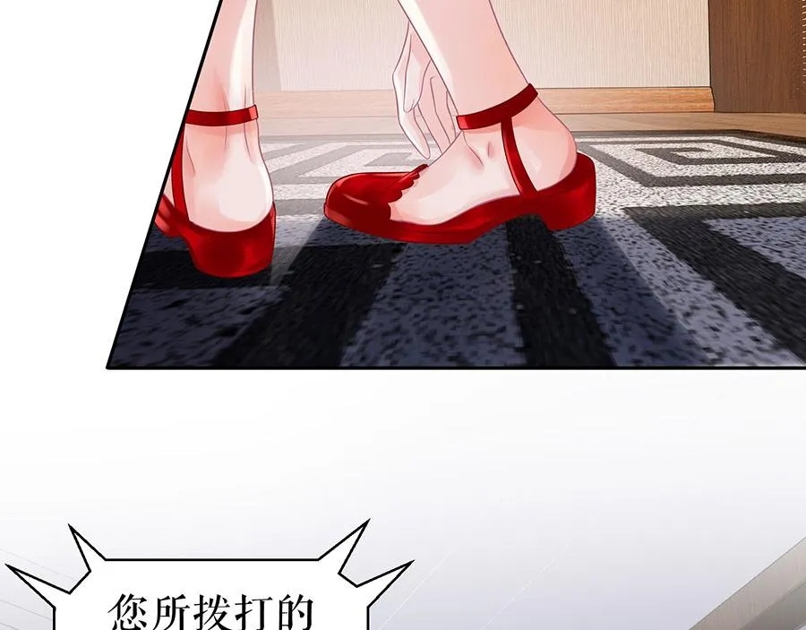 第16话 手表 第28页