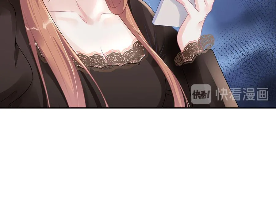 第16话 手表 第33页