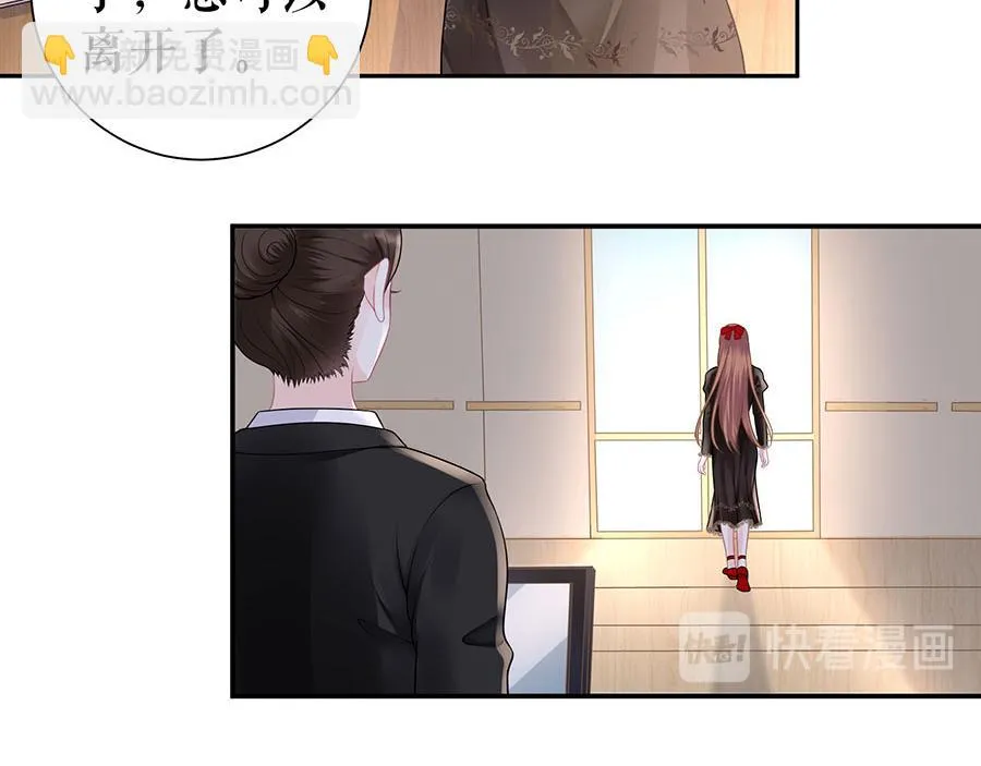 第16话 手表 第56页