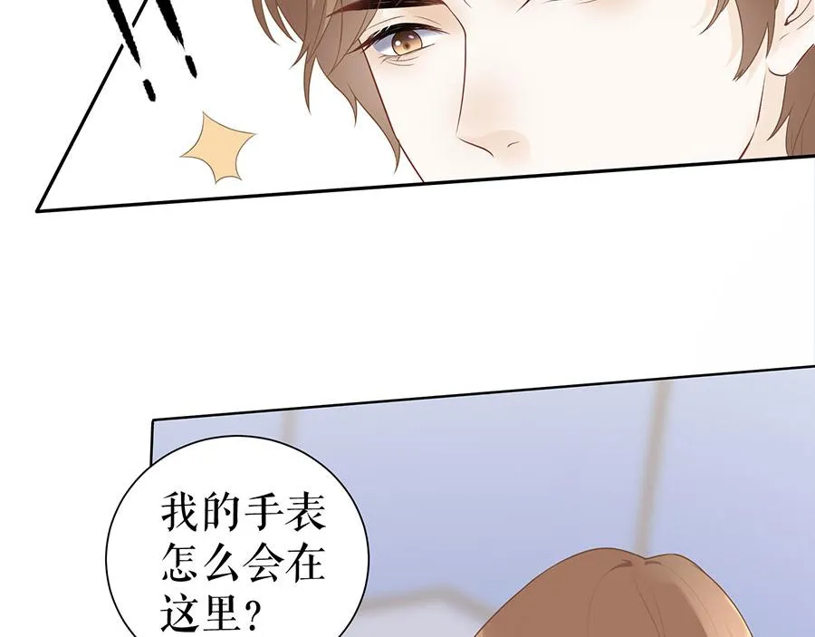 第16话 手表 第64页