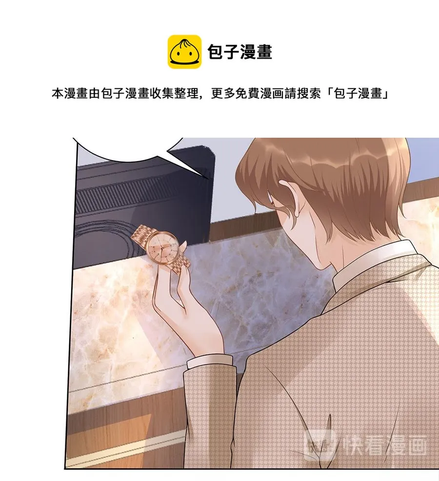 第16话 手表 第65页