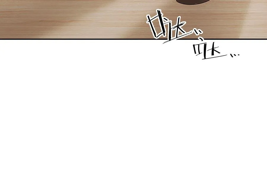 第16话 手表 第73页