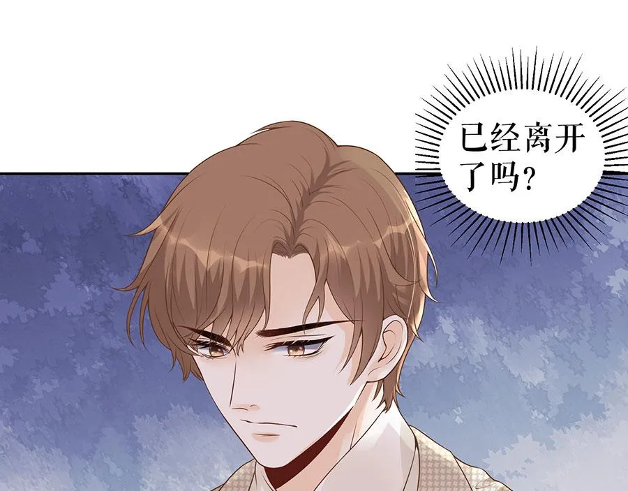 第16话 手表 第78页