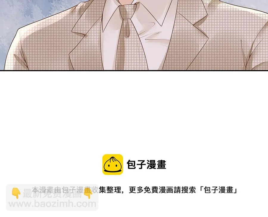 第16话 手表 第79页