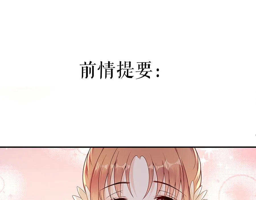第15话 隐忍和克制 第3页