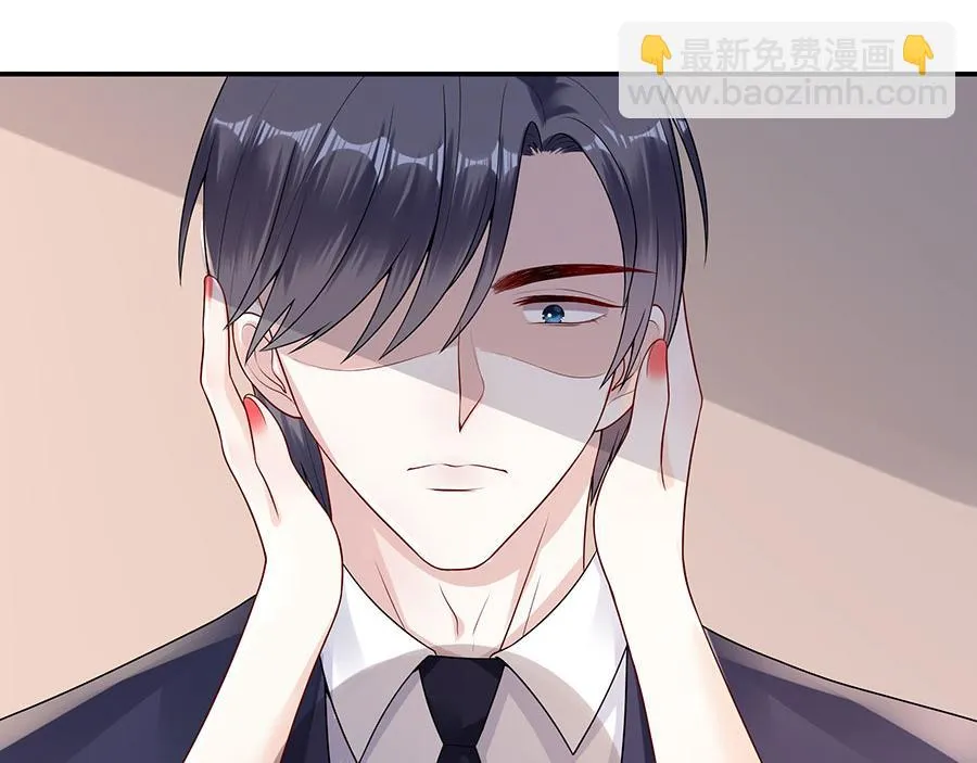 第15话 隐忍和克制 第5页