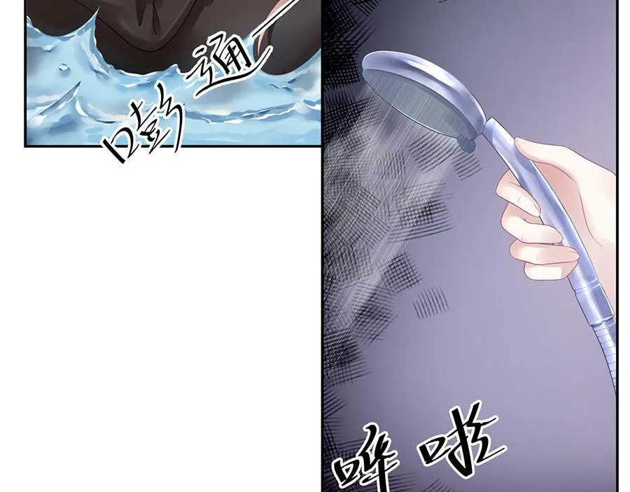 第15话 隐忍和克制 第10页