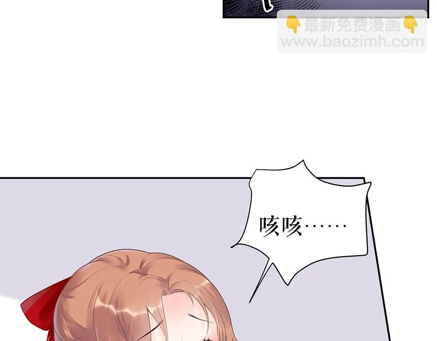 第15话 隐忍和克制 第11页